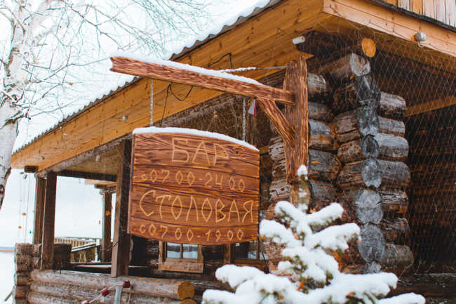 Главная, page, Рыбалка и охота на базе отдыха